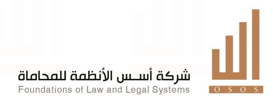 صورة سعد خليف علي العنزى