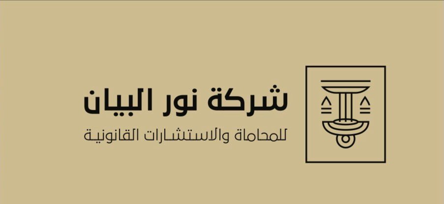 صورة نوره ناصر عبدالرحمن الحربي
