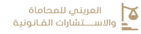 صورة احمد ناصر بن صالح العريني