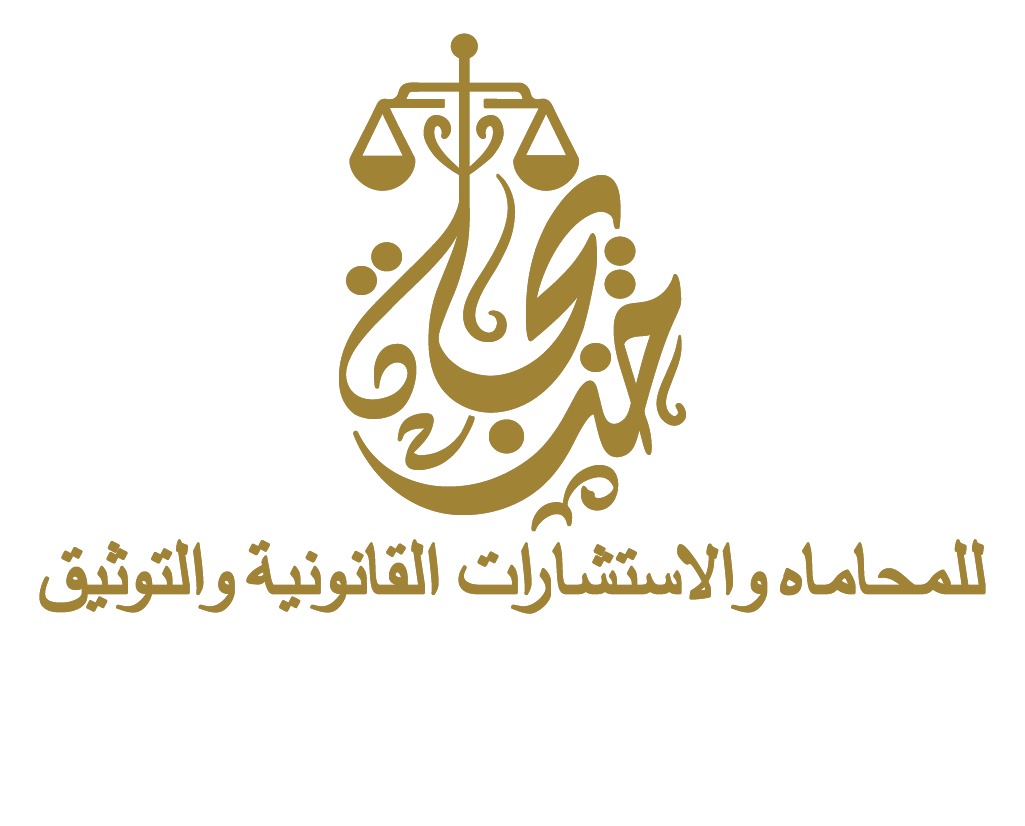 صورة خديجه فيصل راشد الخاطر