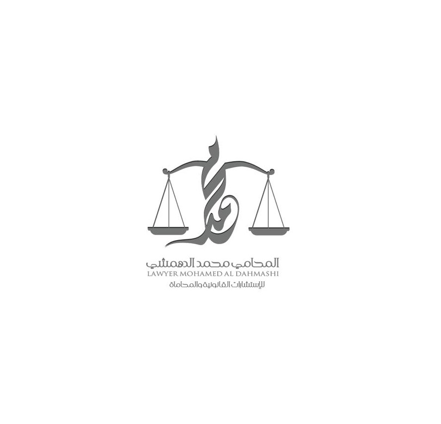 صورة محمد كريم فريح الدهمشي