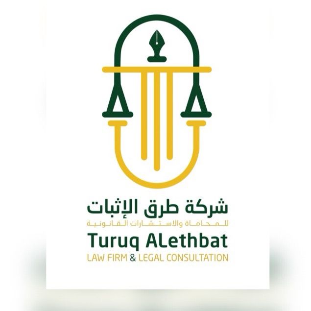 صورة سلطان صلاح صالح الحربي