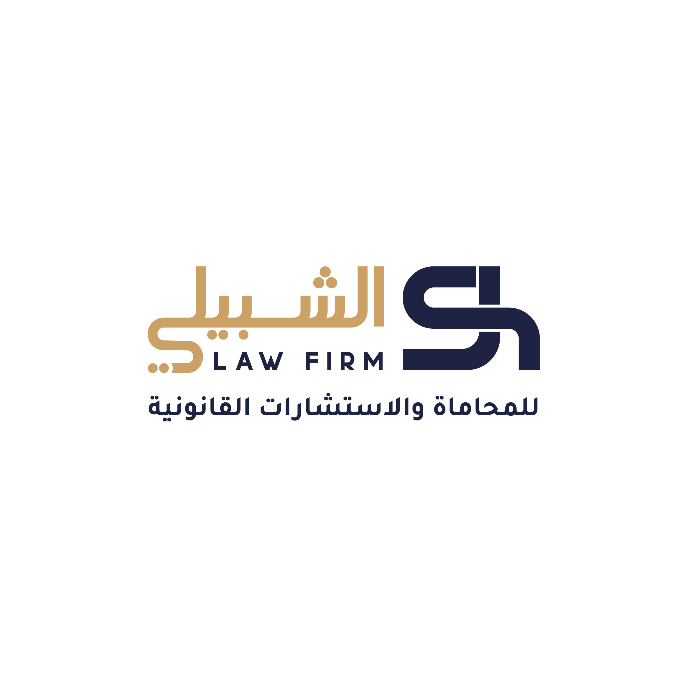 صورة عبدالله يوسف عبدالله الشبيلي