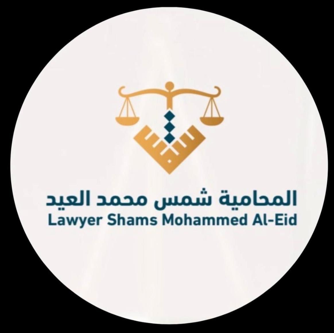 صورة شمس محمد عيد العنزي