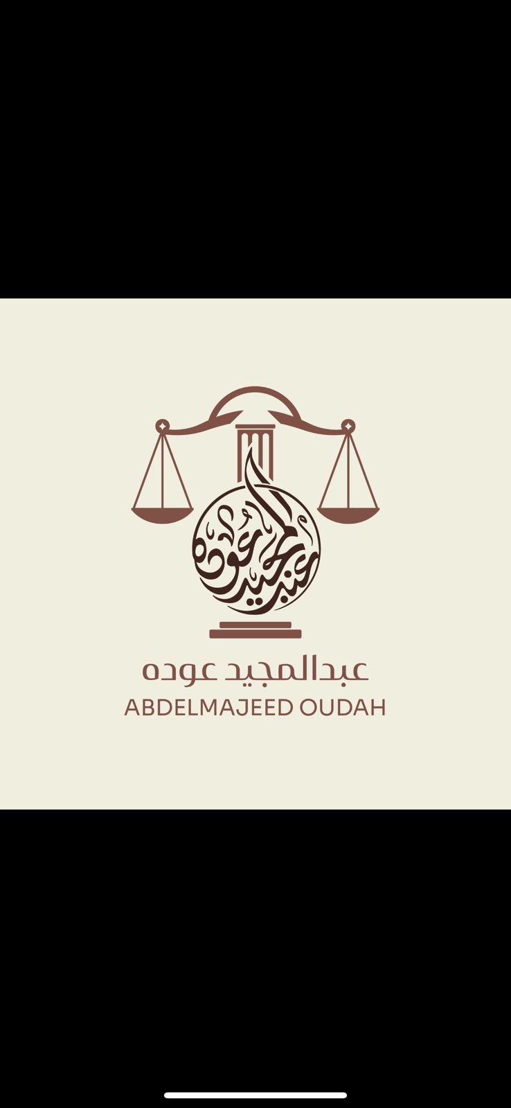 صورة عبدالمجيد عوده عايد الرشيدي