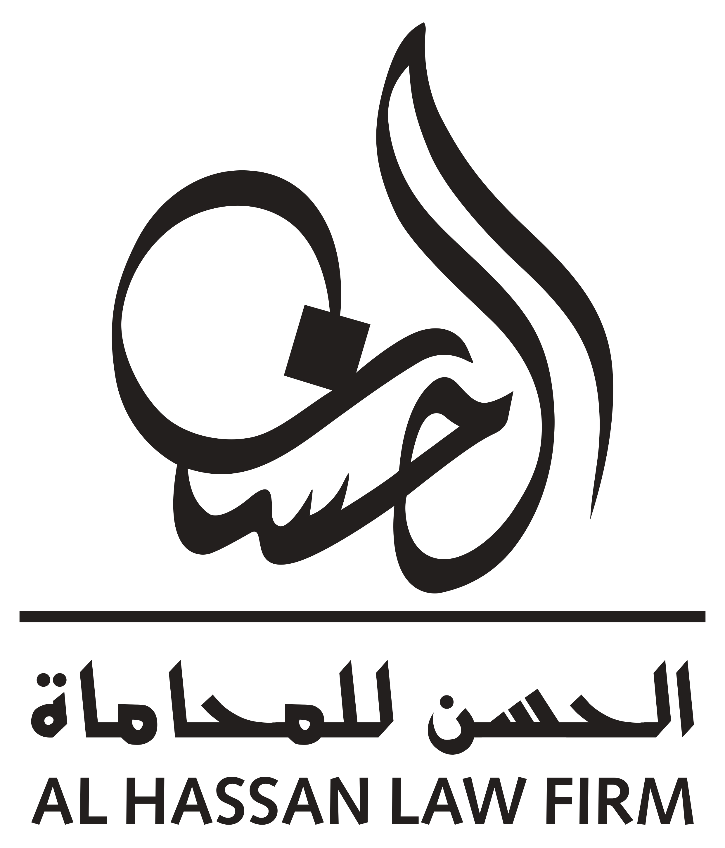 صورة محمد يوسف بن احمد الحسن