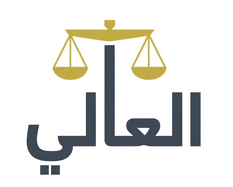 صورة عوض عالي عوض الرشيدي