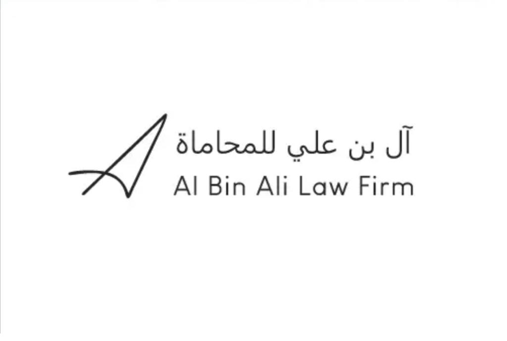 صورة ابراهيم احمد بن عبدالله آل بن على