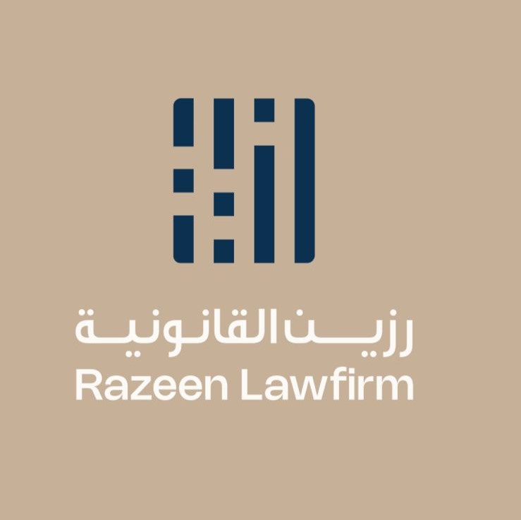 صورة محمد حمد محمد الرزين