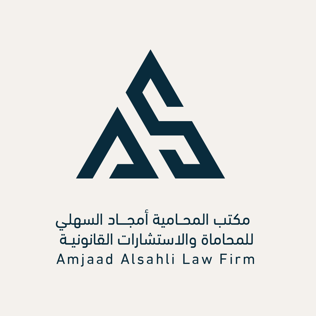 صورة أمجاد عبدالرحمن بن دهام السهلي