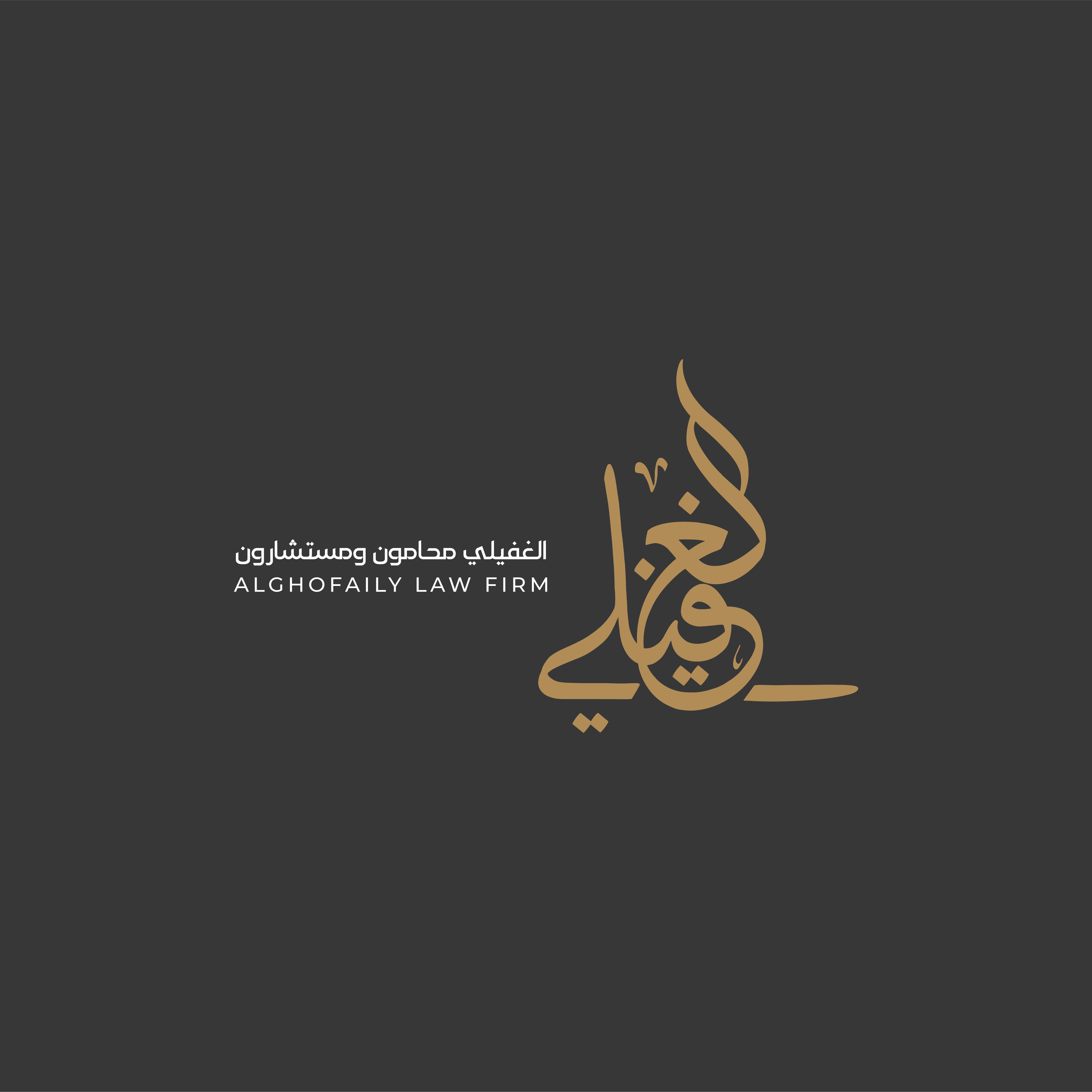 صورة سلمان عبدالله محمد الغفيلي