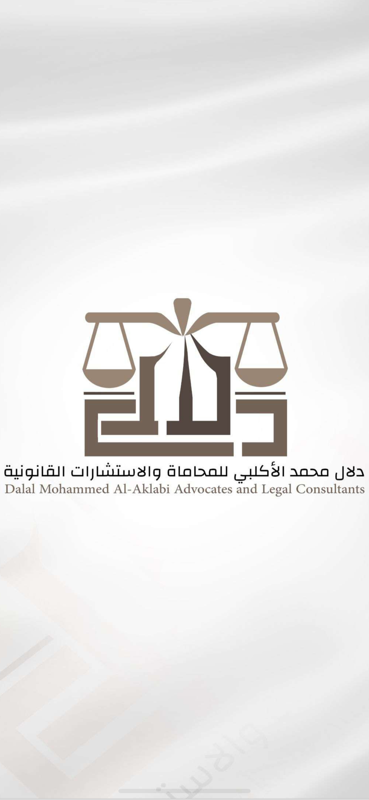 صورة دلال محمد جايز الجنيبي