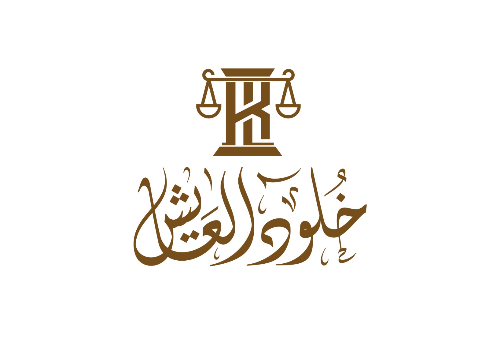 صورة خلود عايش هلال المطيري
