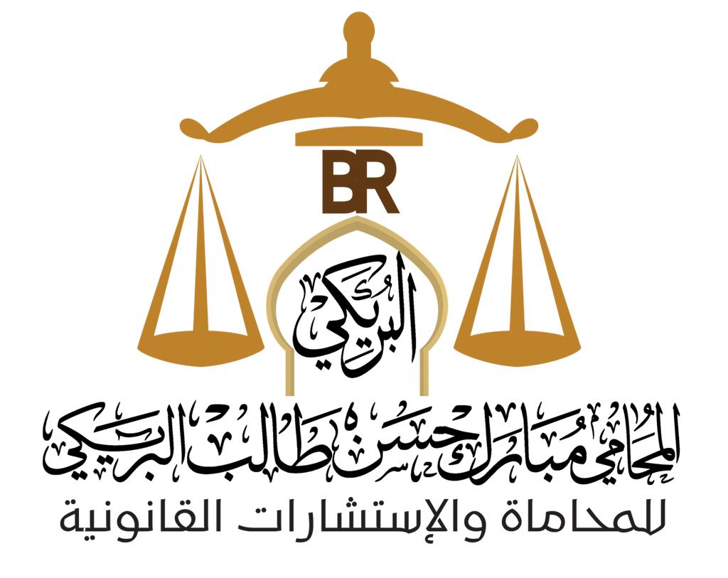 صورة مبارك حسن طالب بالعبيد