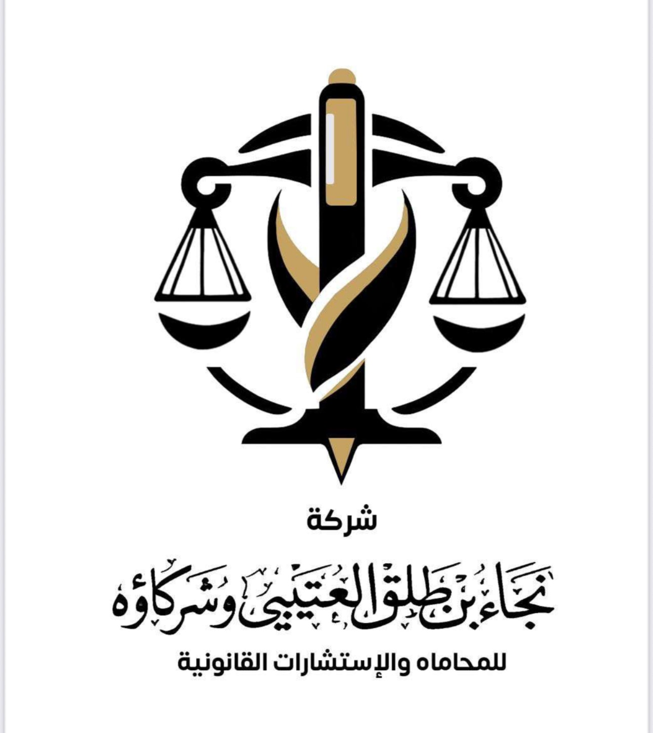 صورة أحمد عادل بن عبدالمحسن الملحم