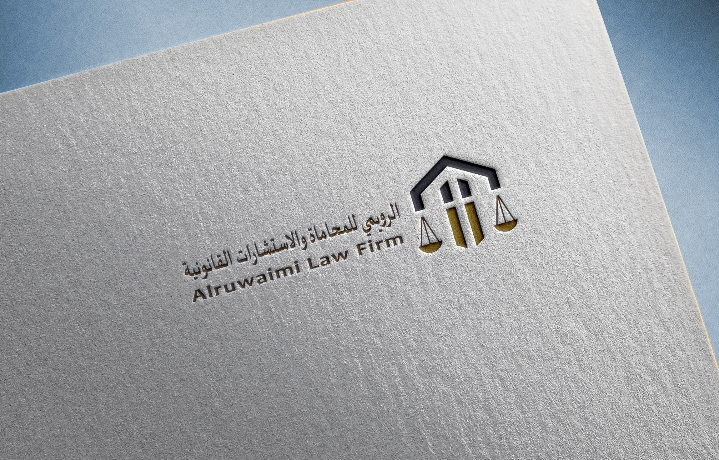 صورة أبتسام عبدالعزيز ابراهيم الرويمي