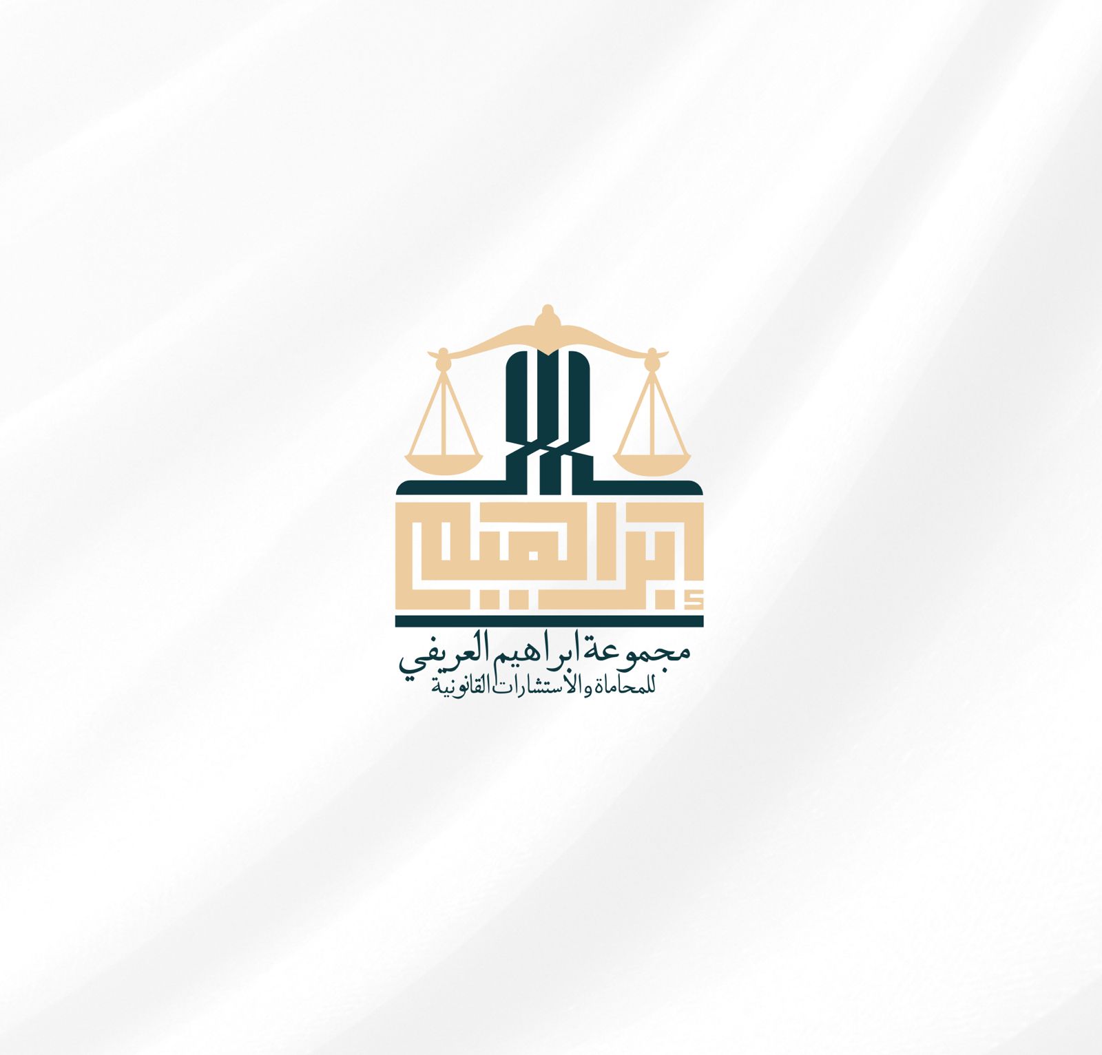 صورة ابراهيم عبدالعزيز بن عبدالله العريفي