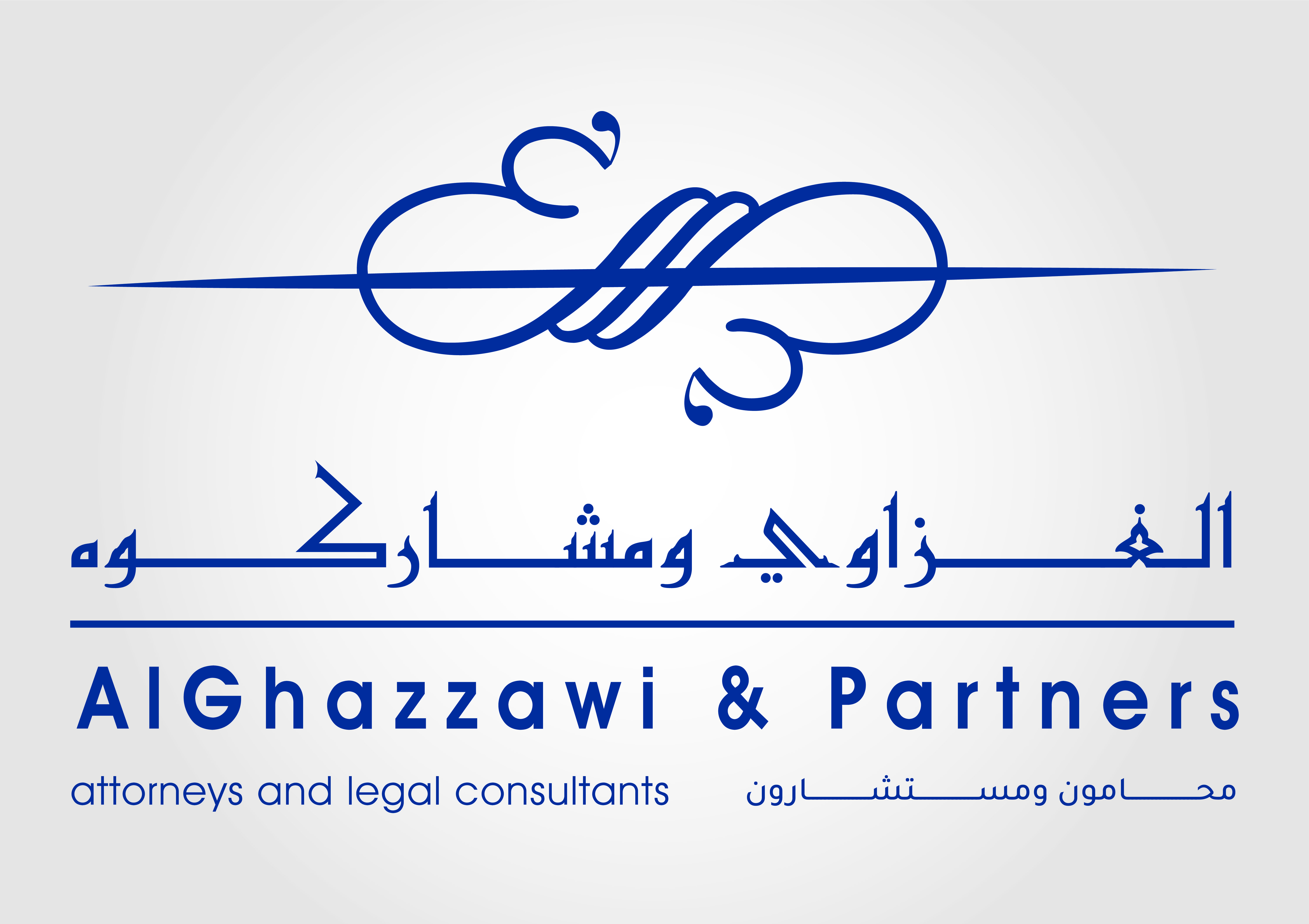 صورة بلال طلال أمين غزاوي