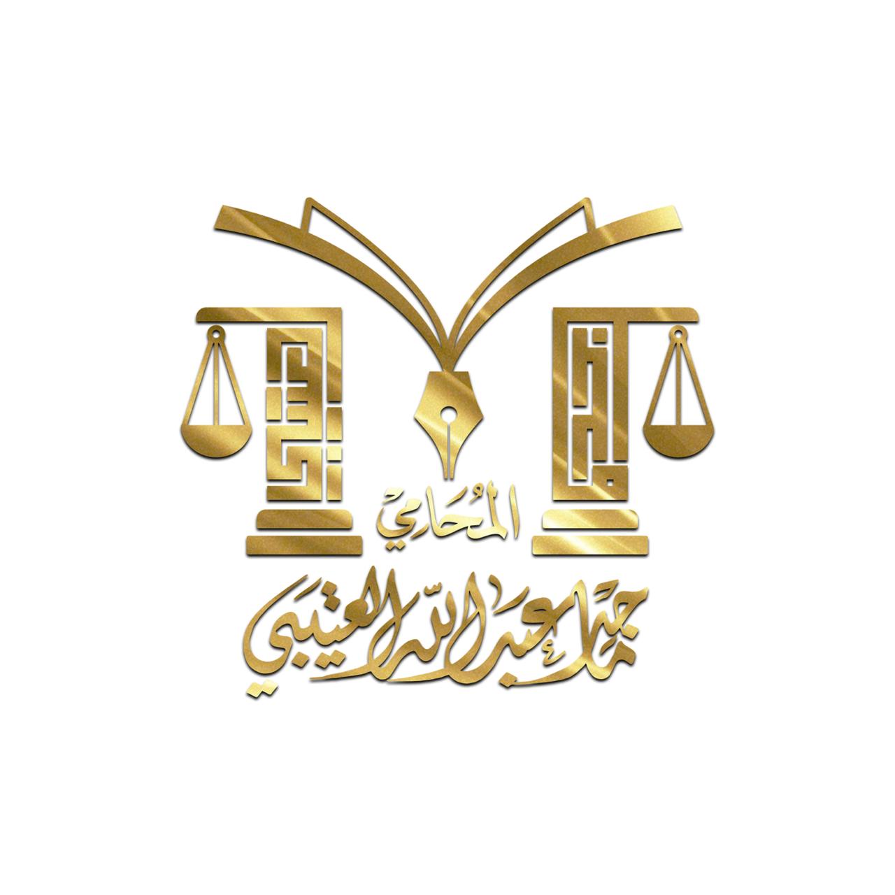 صورة ماجد عبدالله تراحيب العتيبي
