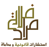 صورة وفاء حامد بكر فلاته