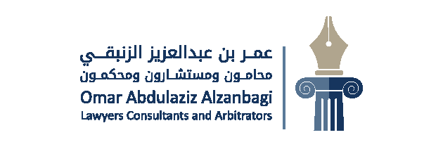 صورة عمر عبدالعزيز بركه الزنبقي
