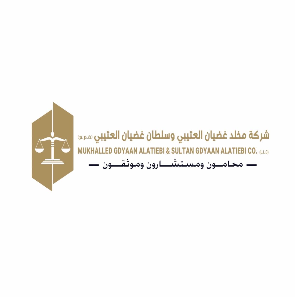 صورة سلطان غضيان مخلد العتيبي
