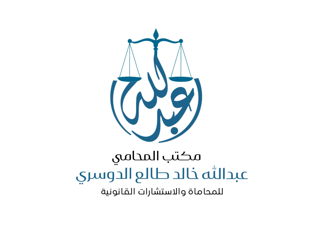 صورة عبدالله خالد طالع الدوسري