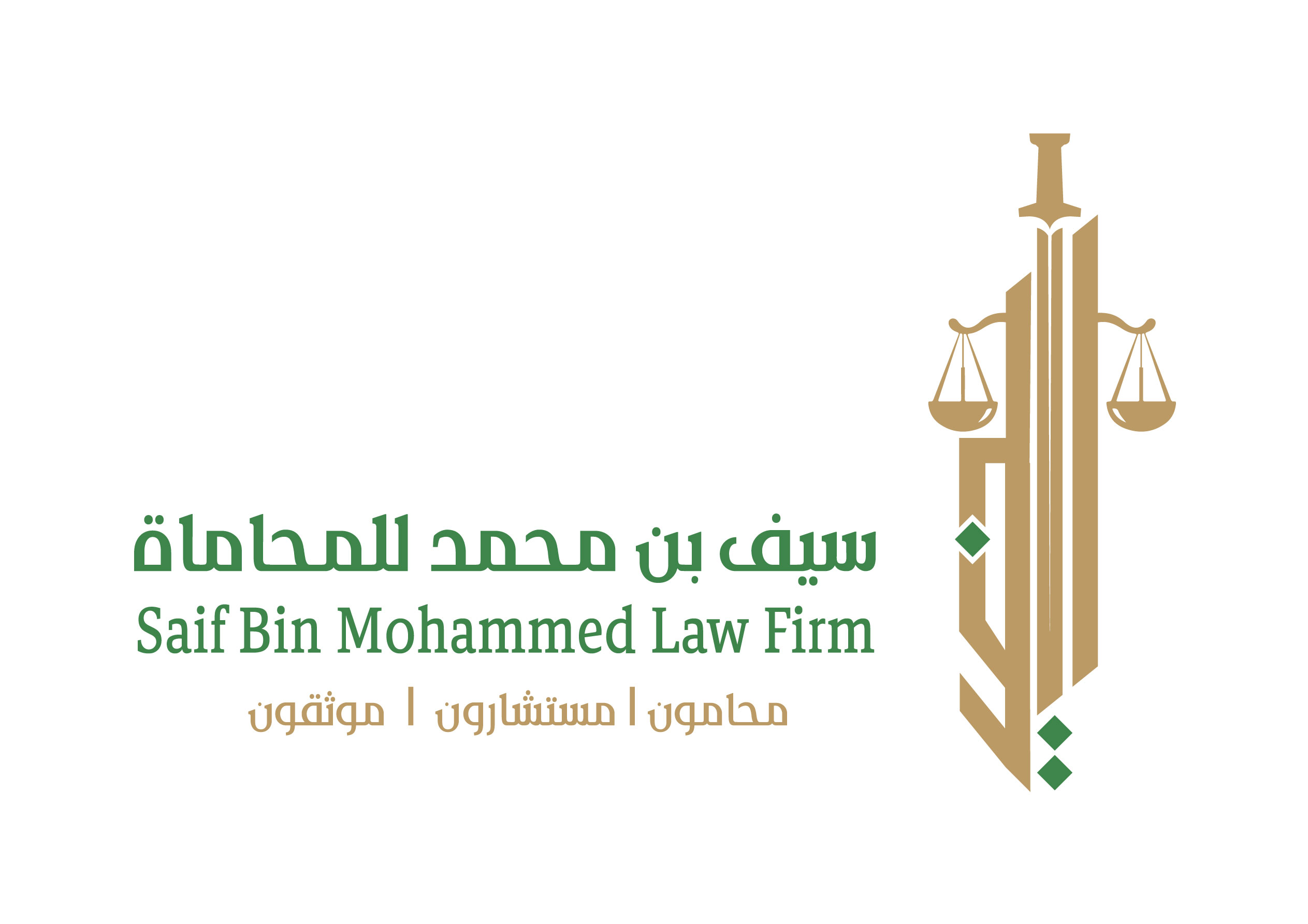 صورة سيف محمد ضيف الله الزهراني