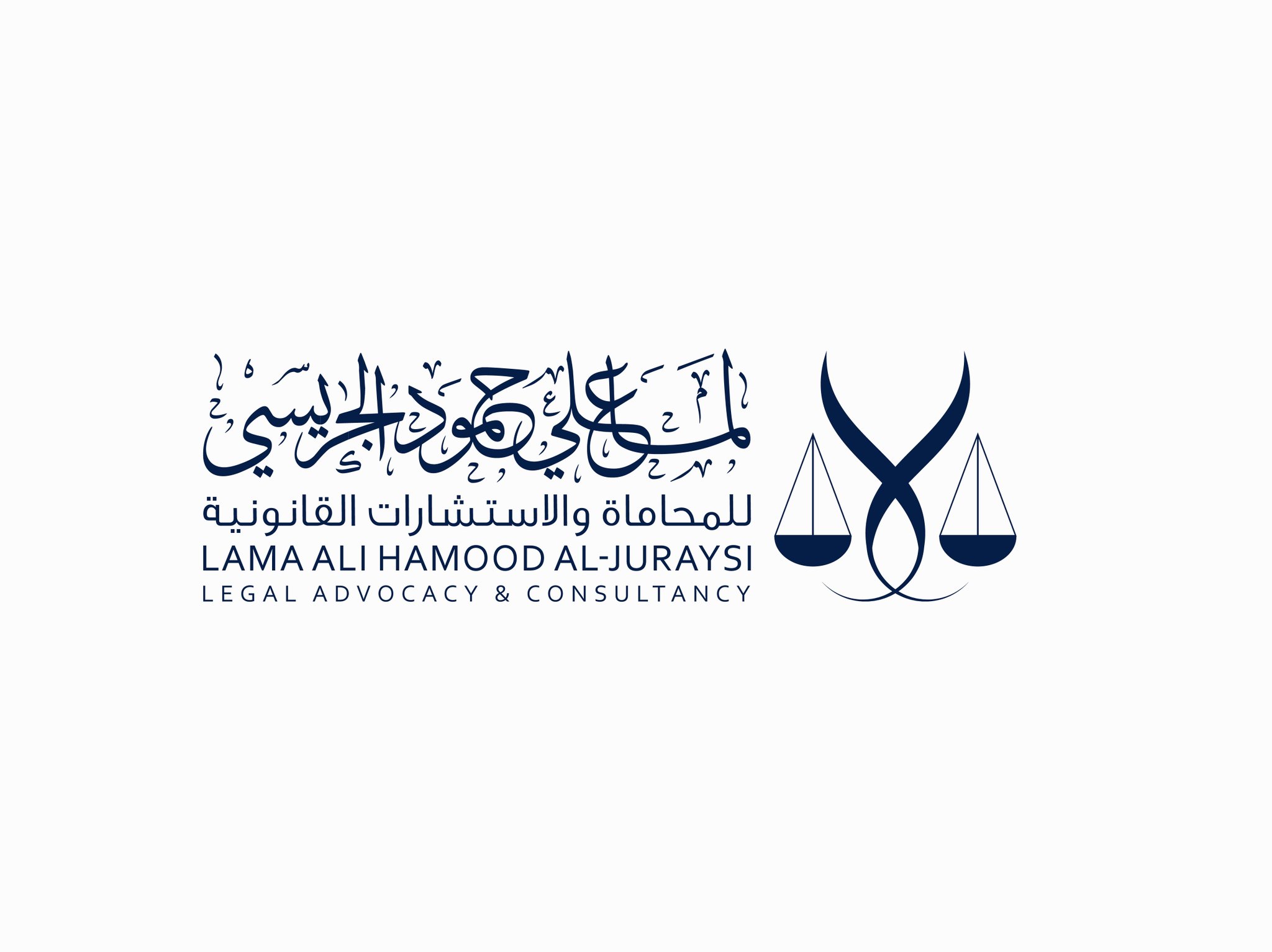 صورة لما علي حمود الجريسي