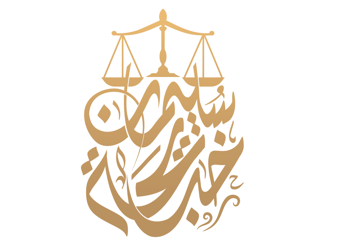 صورة خديجه سليمان موسى غزواني