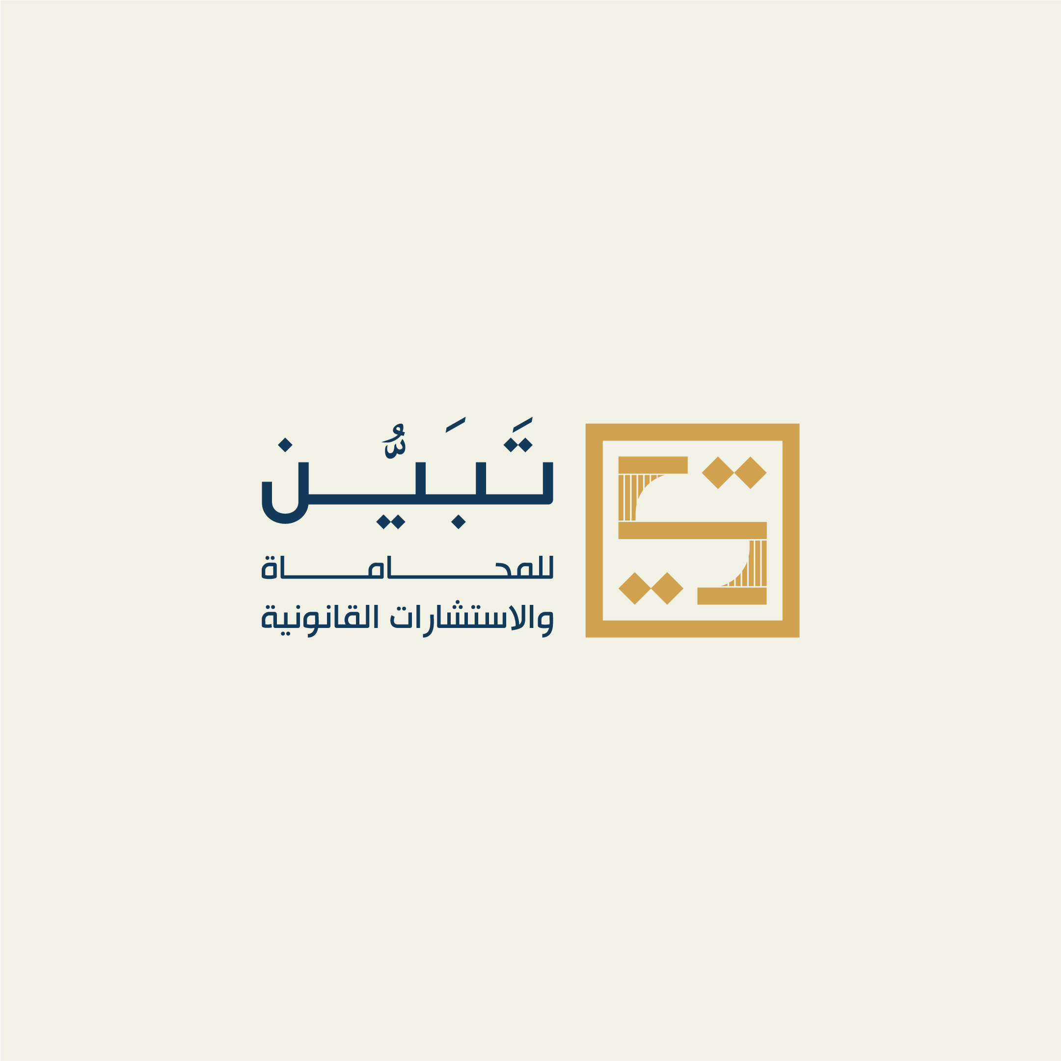 صورة عبدالله خالد عبدالله المحرج