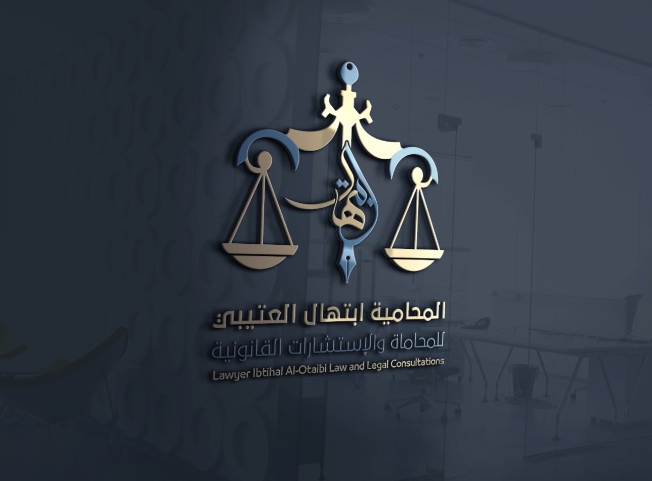 صورة ابتهال مستور حمود الثبيتي