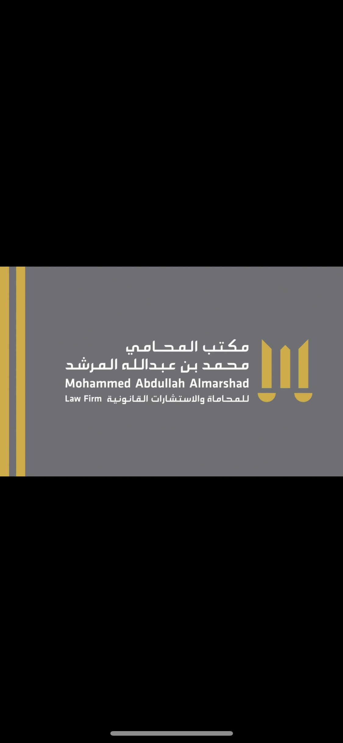 صورة محمد عبدالله محمد المرشد