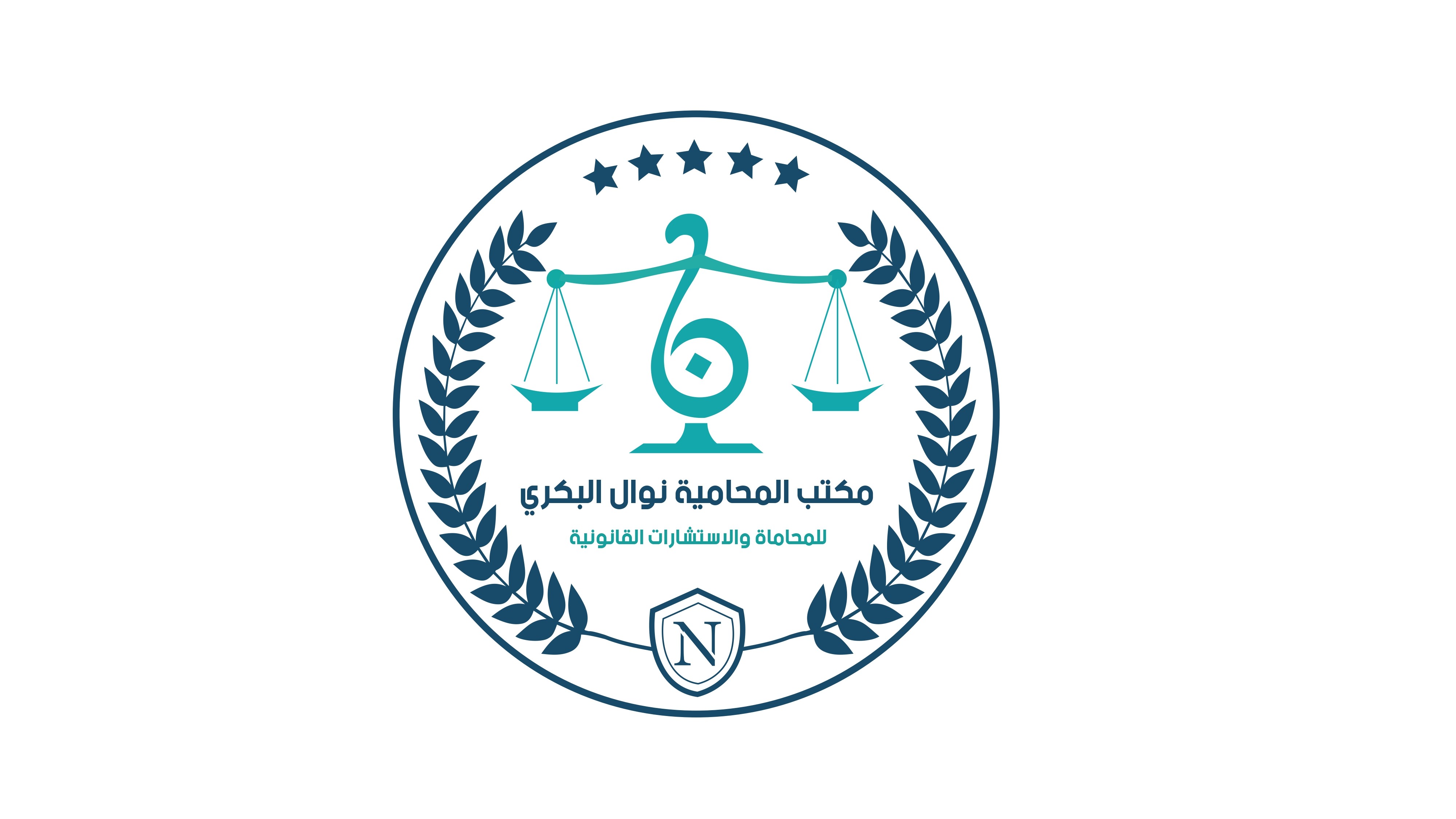 صورة نوال مانع عبدالرحمن الشهري