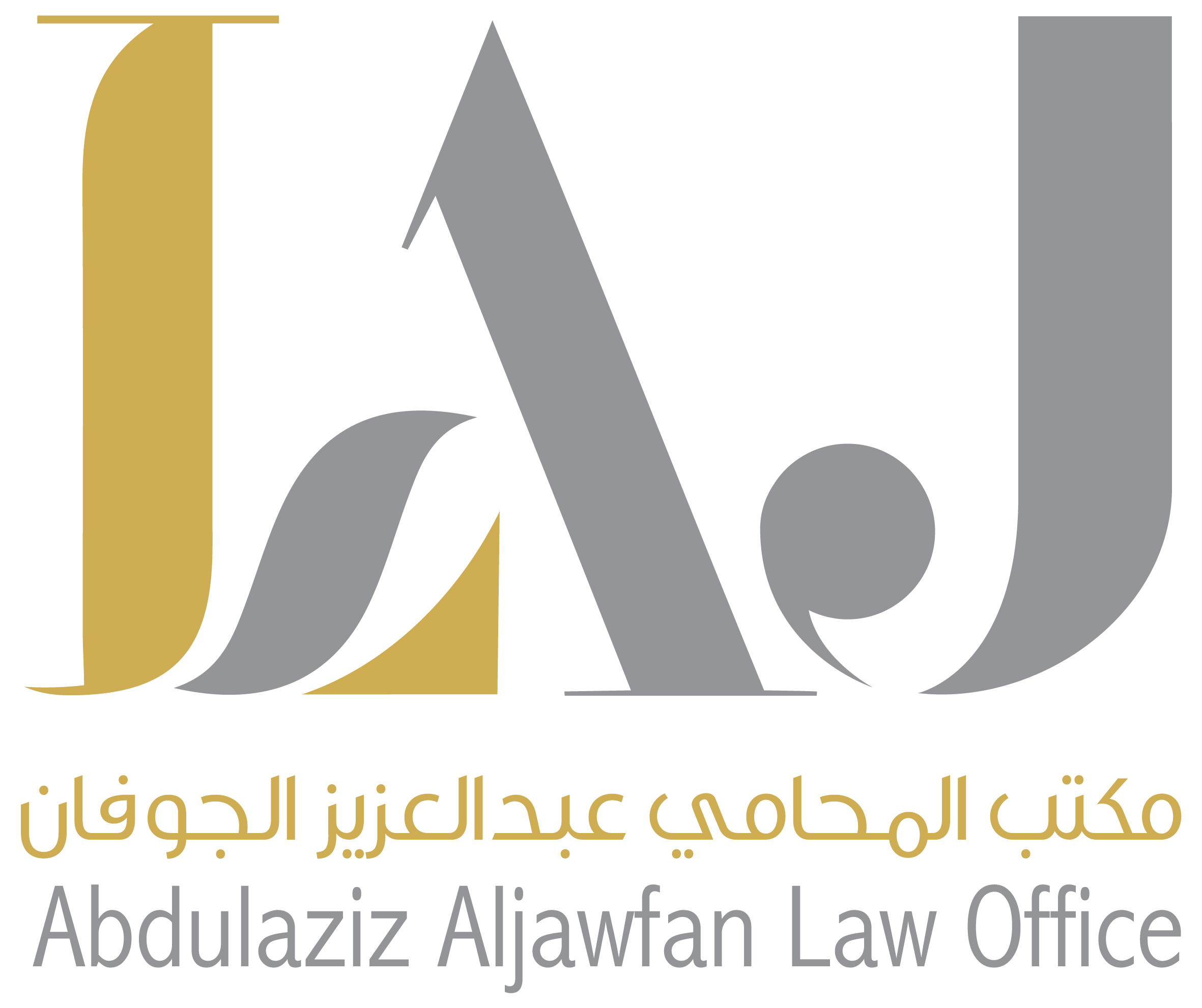 صورة عبدالعزيز محمد بن مبارك الجوفان