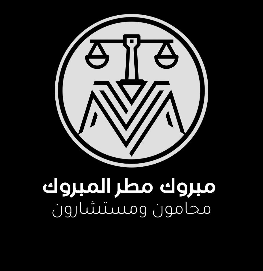 صورة مبروك مطر مبروك المبروك