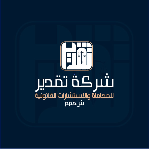 صورة منصور فهد بن عبداللطيف الملحم