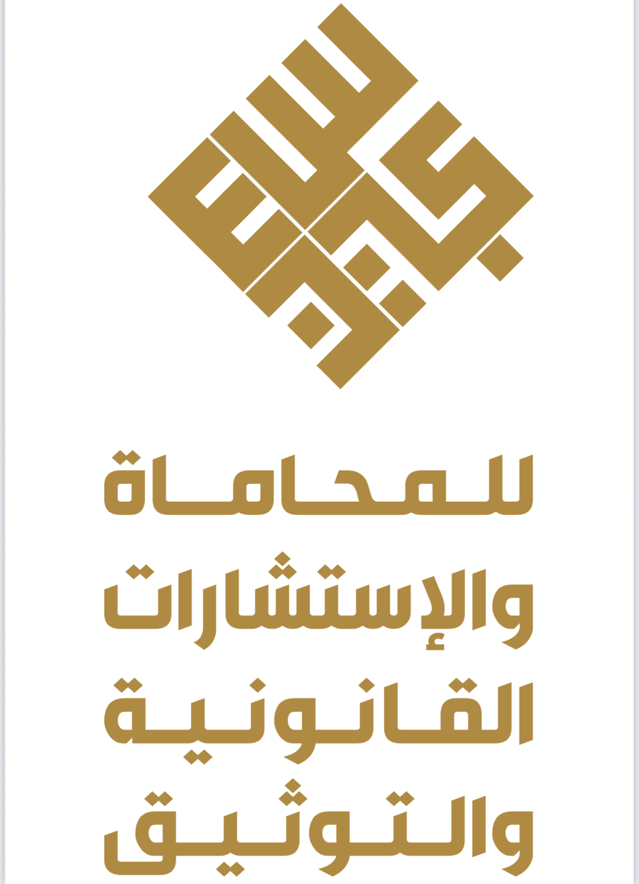 صورة عبدالله محمد عبدالله سعيد