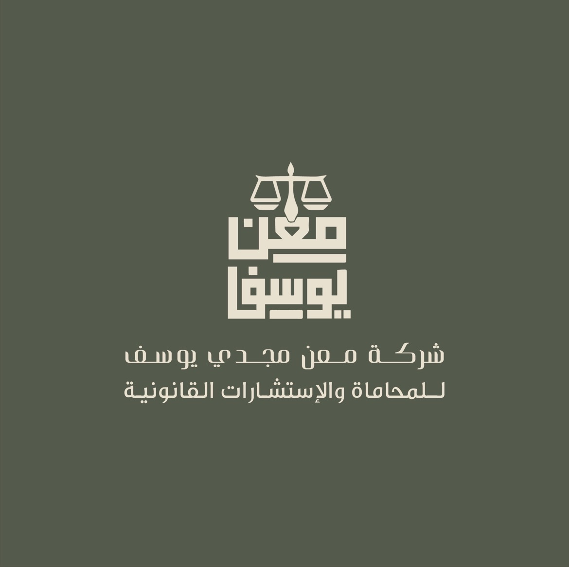 صورة معن مجدي مصطفى يوسف