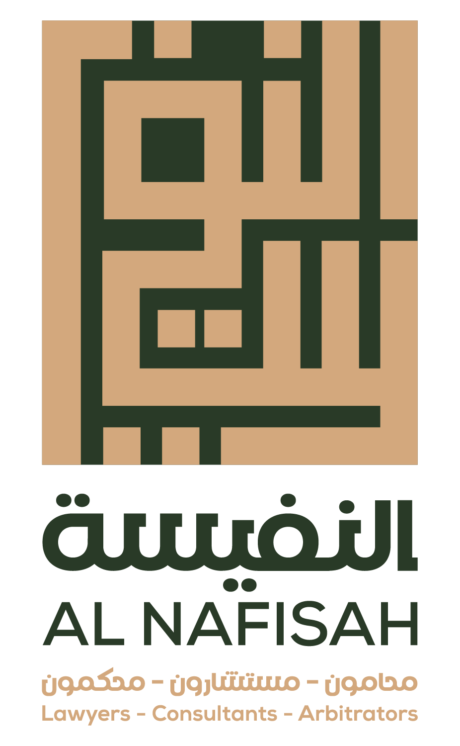 صورة يزيد عبدالرحمن عبدالعزيز بن نفيسه