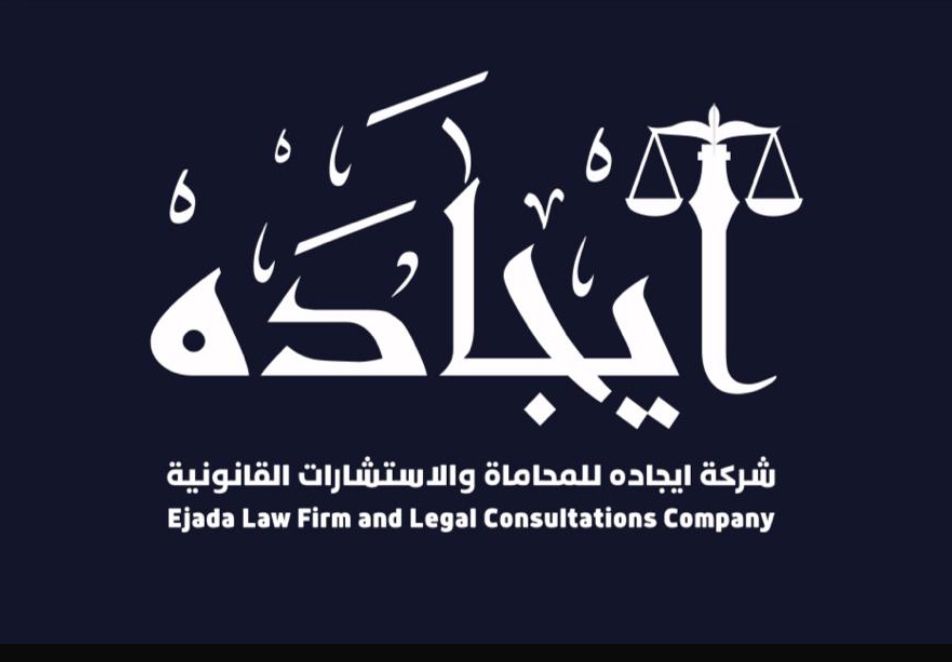 صورة ماجد جمعان زنان الزهراني