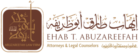 صورة ايهاب طارق علي ابوظريفه