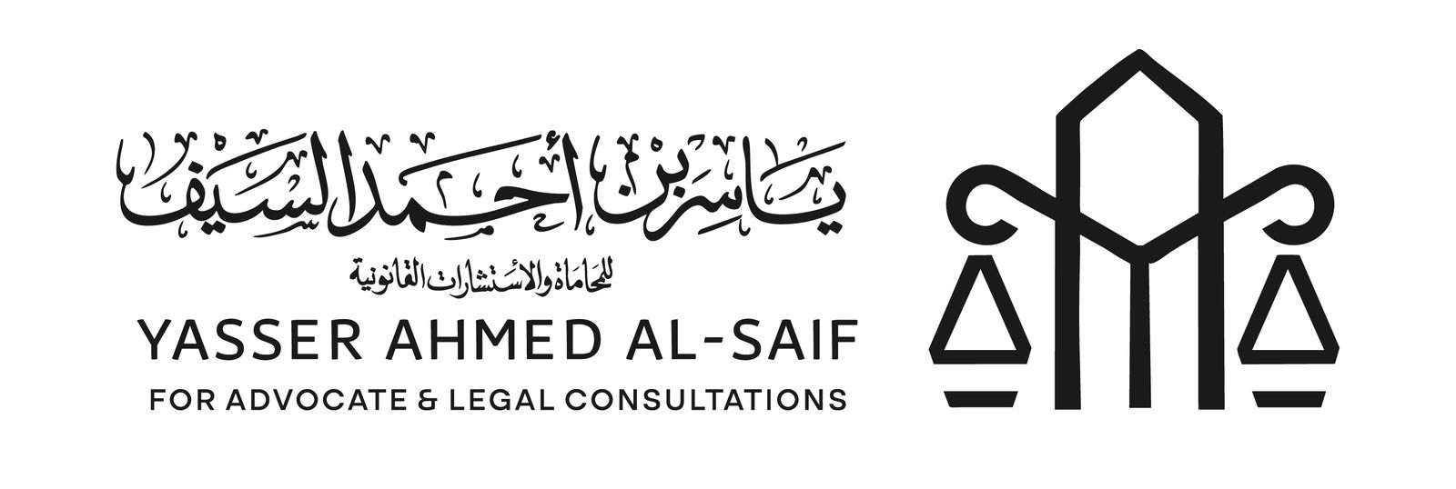 صورة ياسر بن أحمد بن سالم السيف