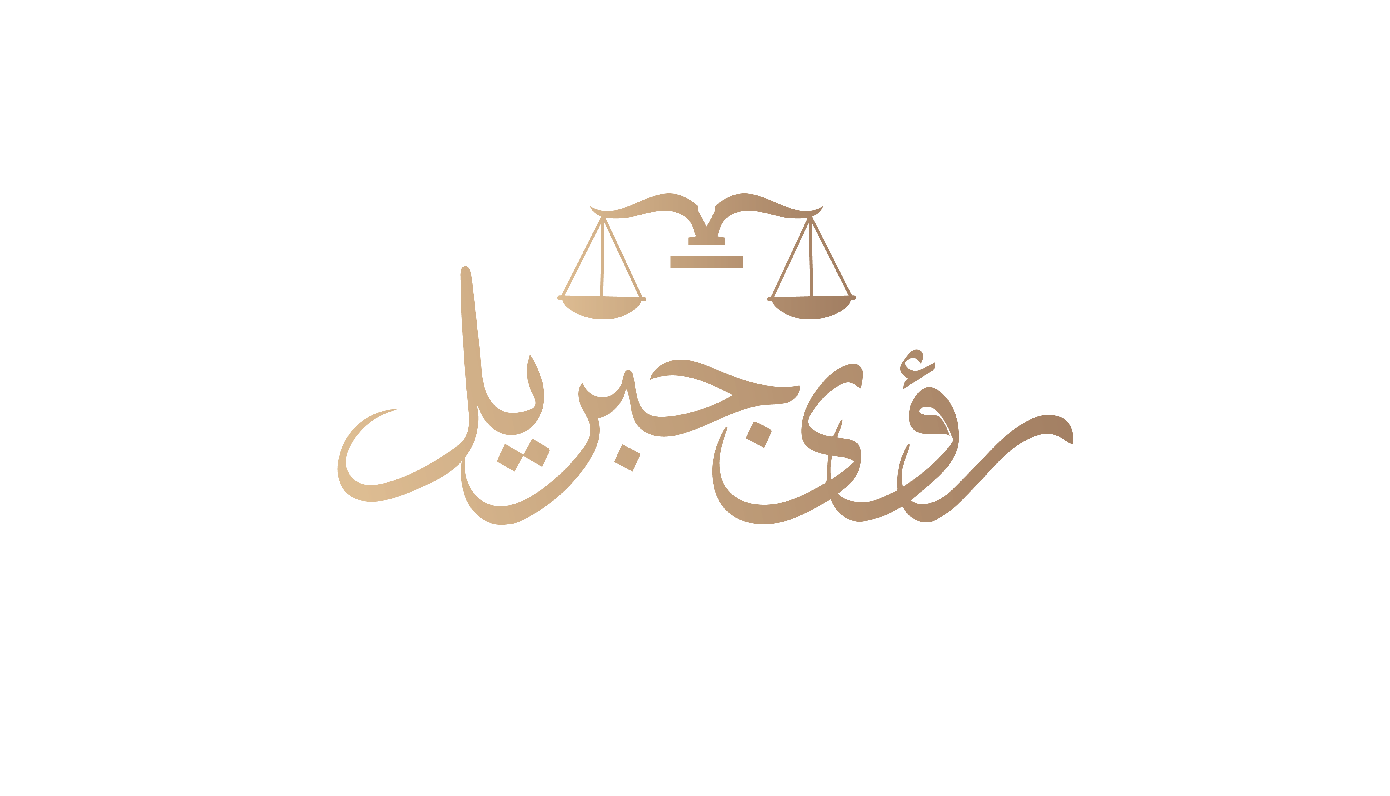 صورة رؤى جبريل محسن خرمي