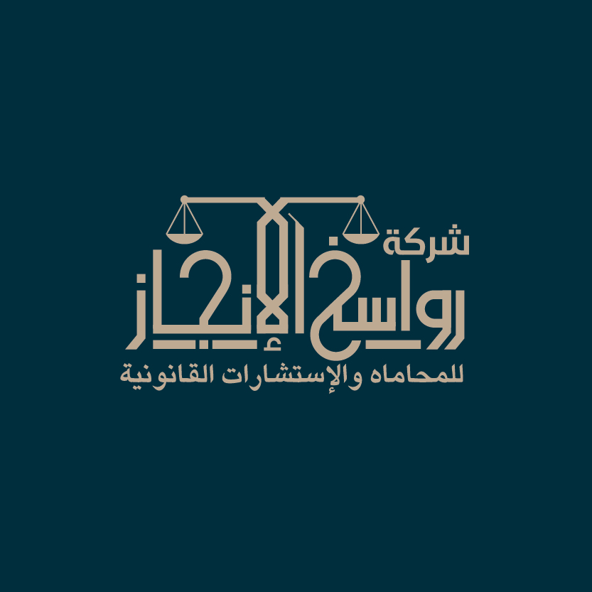 صورة فهد منصور عبدالرحمن الاسمري