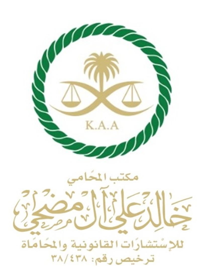 صورة خالد علي عايض ال مضحي