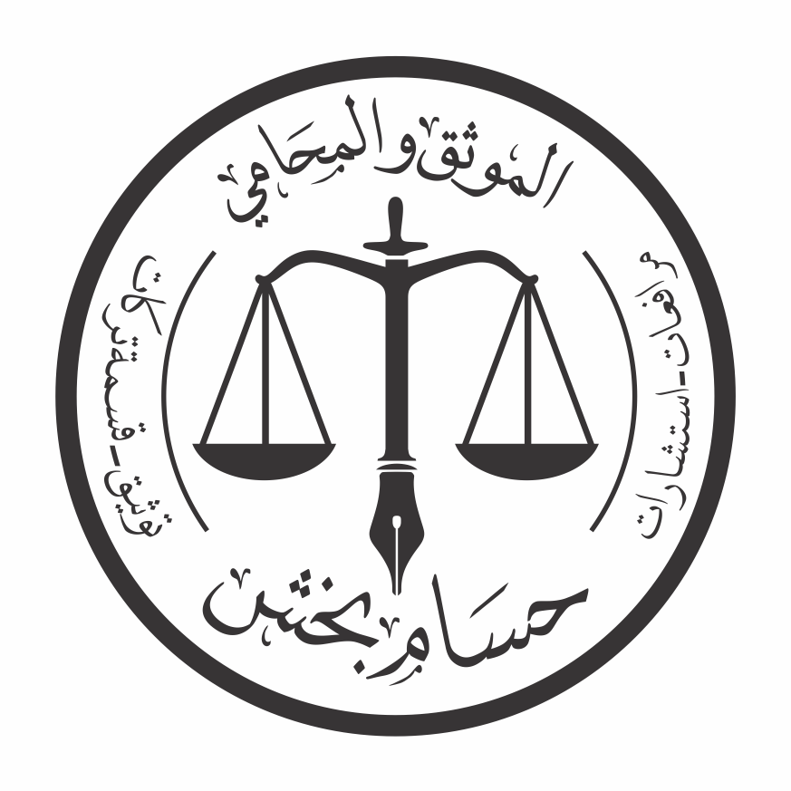 صورة صهيب وليد احمد رفيق