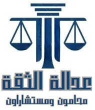 صورة عبدالرحمن صالح بن سلطان العلي