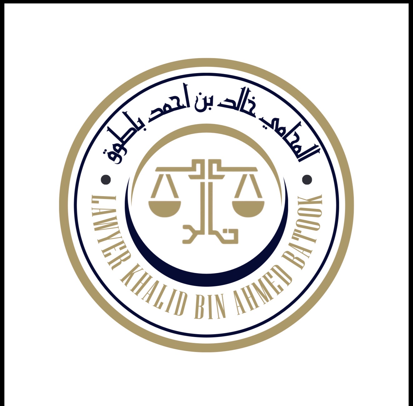صورة خالد احمد بن محمد باطوق