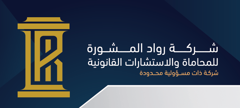 صورة فيصل حمود ظاهر الشمري